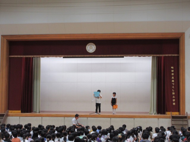 代表児童の言葉