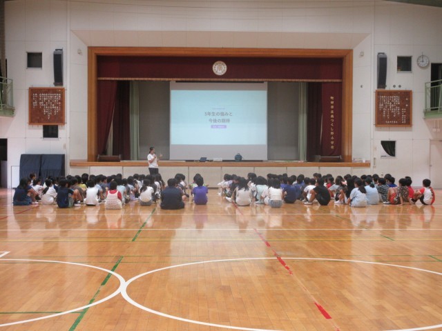５年生