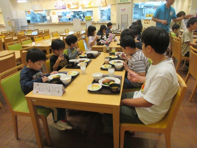 いただきます