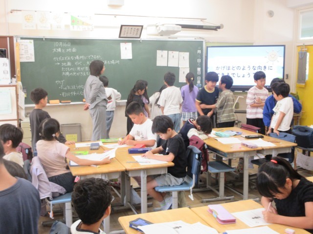 3年生理科