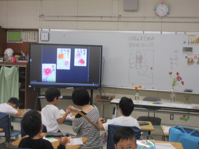 すぎな学級生活単元学習