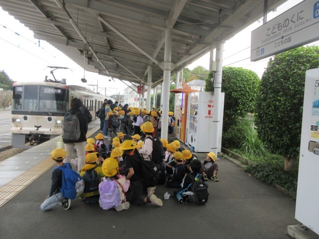 こどものくに駅