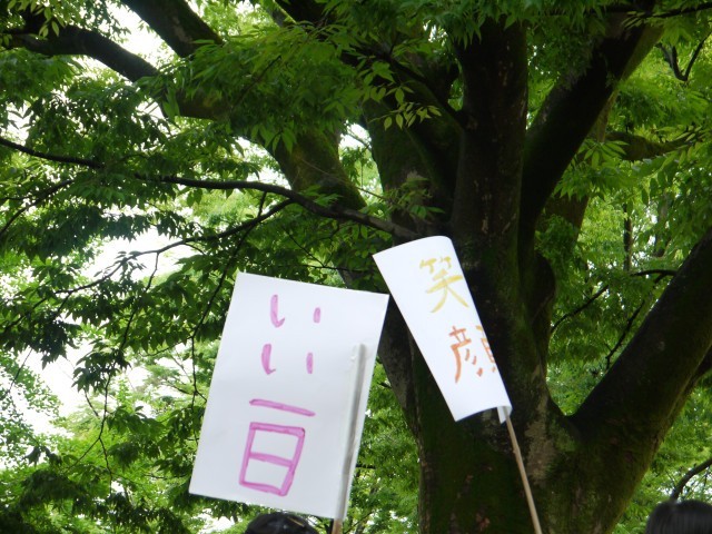 代表委員手作りのプレート