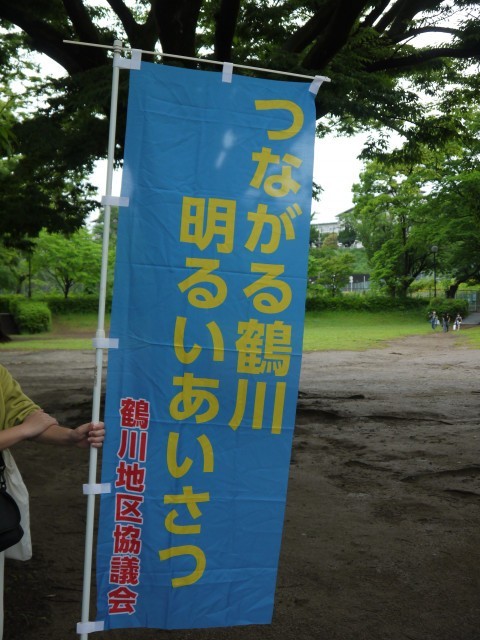 あいさつ運動の旗