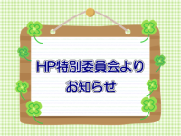 logo_HP_2020.PNG