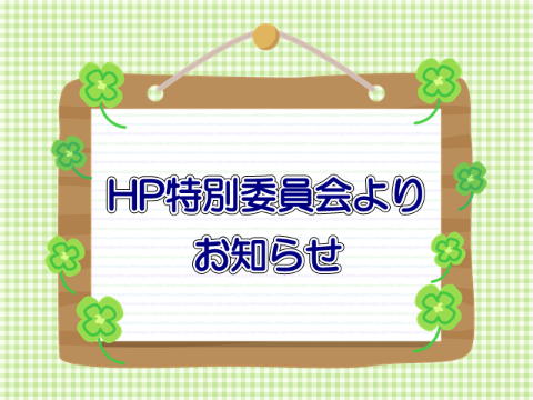 logo_HP_2020.PNG