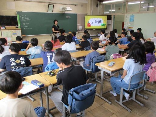 二学期最初の授業です
