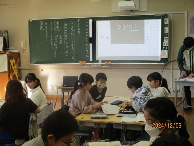 https://machida.schoolweb.ne.jp/1310208/blog_img/117148878?tm=20241203095935