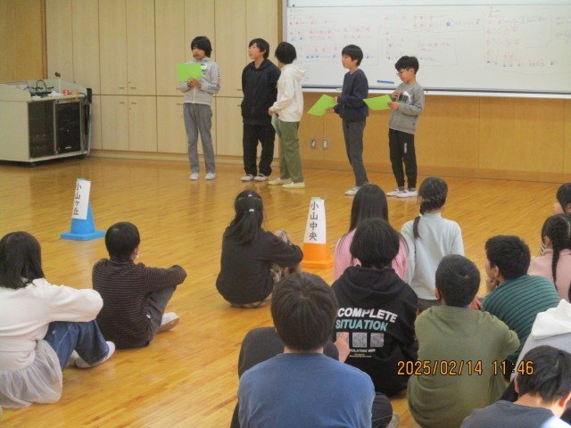 https://machida.schoolweb.ne.jp/1310208/blog_img/231501201?tm=20250214143854