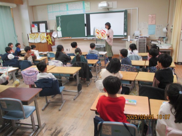 https://machida.schoolweb.ne.jp/1310208/blog_img/232158151?tm=20250305105903