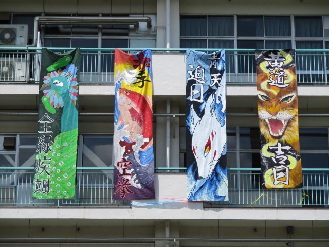 令和７年度体育祭団旗②