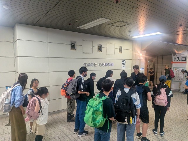 生命の星・地球博物館到着
