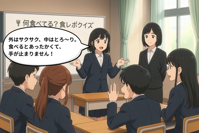 食レポクイズの様子（イメージ）