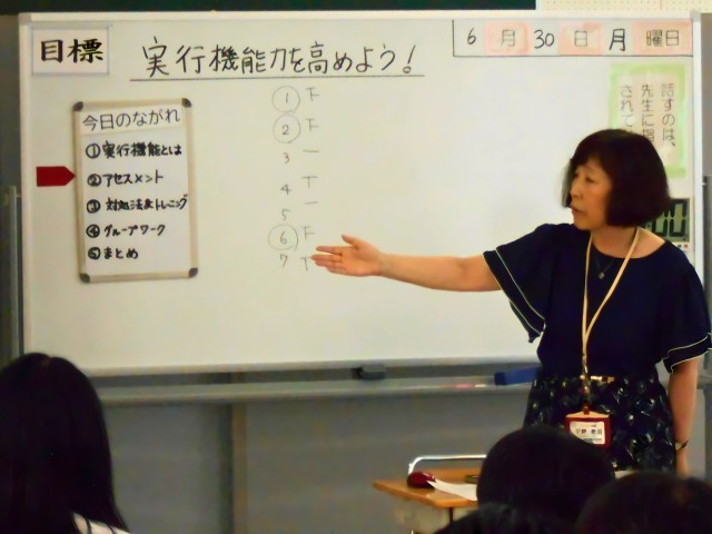 サポートルーム主任・平野恵里先生の授業の様子