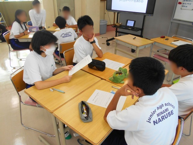 生徒たちが実行機能について話し合うグループワークの様子
