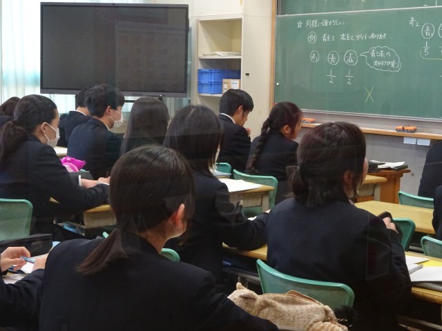 https://machida.schoolweb.ne.jp/1320100/blog_img/189313761?tm=20250130152834