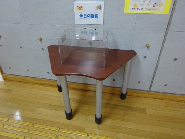 https://machida.schoolweb.ne.jp/1320100/blog_img/232111483?tm=20250228172132