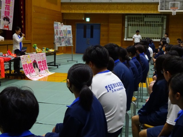 https://machida.schoolweb.ne.jp/1320100/blog_img/48141032?tm=20240927144641