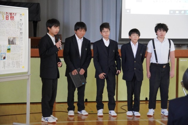 https://machida.schoolweb.ne.jp/1320103/blog_img/128990487?tm=20241214095009