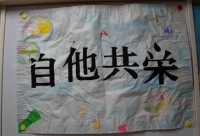 学年目標