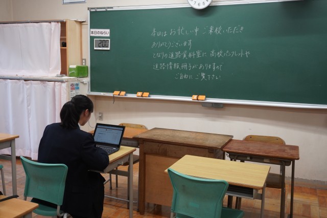 https://machida.schoolweb.ne.jp/1320103/blog_img/54337307?tm=20241028163350