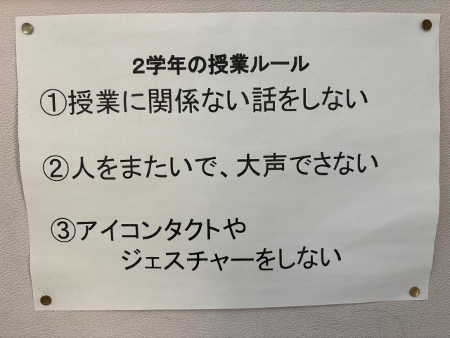 https://machida.schoolweb.ne.jp/1320105/blog_img/106308595?tm=20241127093316