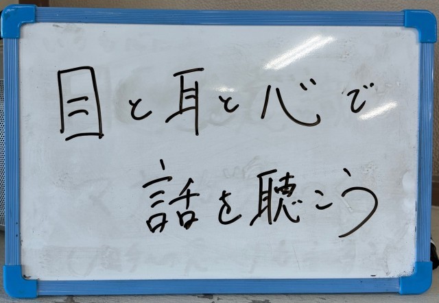 https://machida.schoolweb.ne.jp/1320105/blog_img/117151389?tm=20241203131140