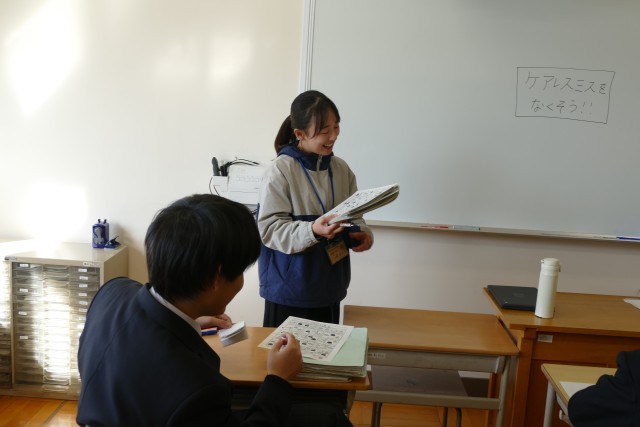 https://machida.schoolweb.ne.jp/1320105/blog_img/117207385?tm=20241211183617