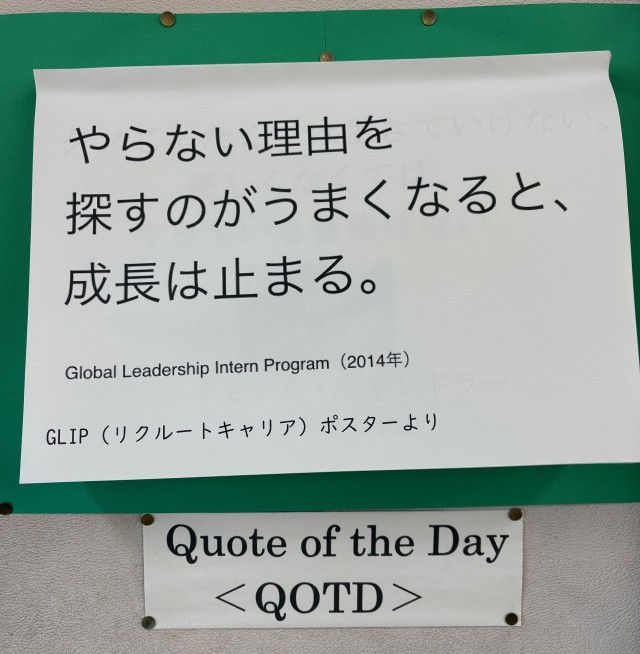 https://machida.schoolweb.ne.jp/1320105/blog_img/171834329?tm=20241224122638