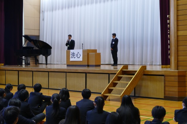 https://machida.schoolweb.ne.jp/1320105/blog_img/189126326?tm=20250108222358