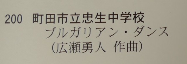 https://machida.schoolweb.ne.jp/1320105/blog_img/189201035?tm=20250118173343