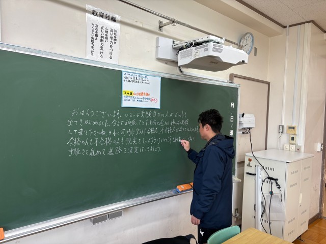 https://machida.schoolweb.ne.jp/1320105/blog_img/189214080?tm=20250121091349