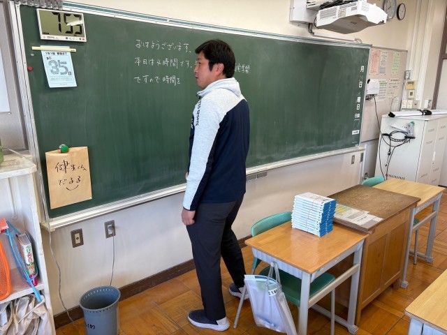 https://machida.schoolweb.ne.jp/1320105/blog_img/189295396?tm=20250129110442