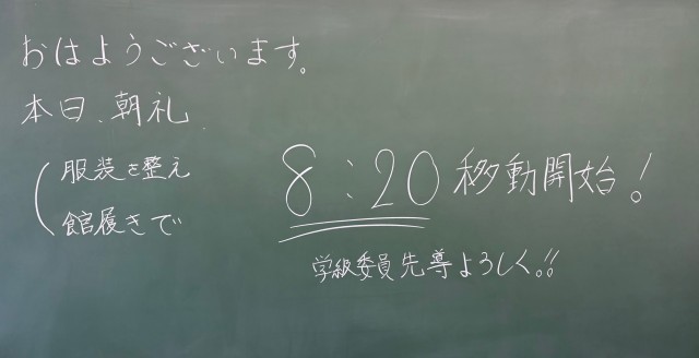 https://machida.schoolweb.ne.jp/1320105/blog_img/230412940?tm=20250210112846