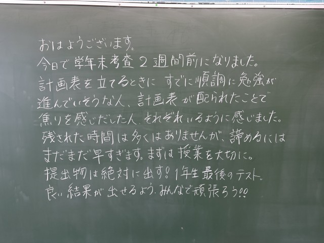 https://machida.schoolweb.ne.jp/1320105/blog_img/230427484?tm=20250212112012