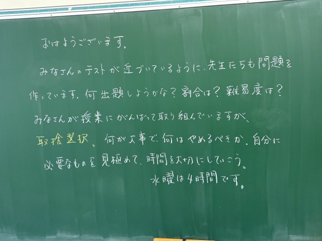 https://machida.schoolweb.ne.jp/1320105/blog_img/231514670?tm=20250217104220