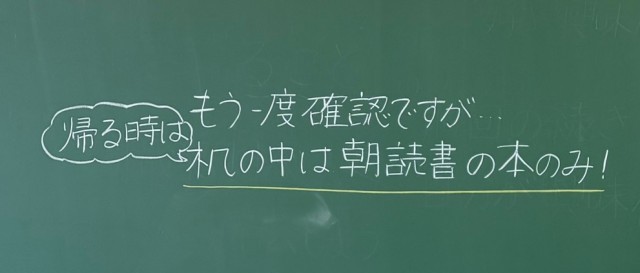 https://machida.schoolweb.ne.jp/1320105/blog_img/231529965?tm=20250218112308