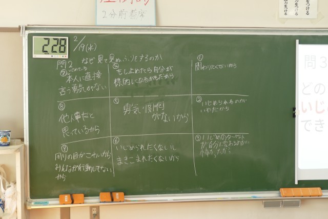 https://machida.schoolweb.ne.jp/1320105/blog_img/231557182?tm=20250219180229