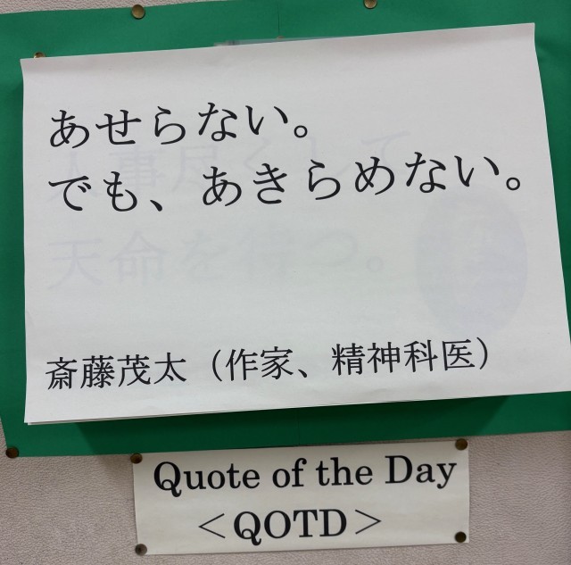 https://machida.schoolweb.ne.jp/1320105/blog_img/232123130?tm=20250303111809