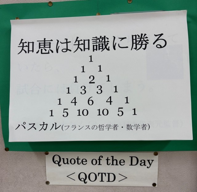 https://machida.schoolweb.ne.jp/1320105/blog_img/232162649?tm=20250305134624