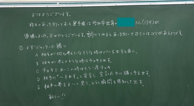 https://machida.schoolweb.ne.jp/1320105/blog_img/232175085?tm=20250306093708