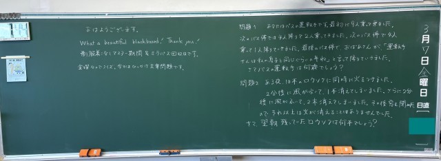 https://machida.schoolweb.ne.jp/1320105/blog_img/232197671?tm=20250307125509