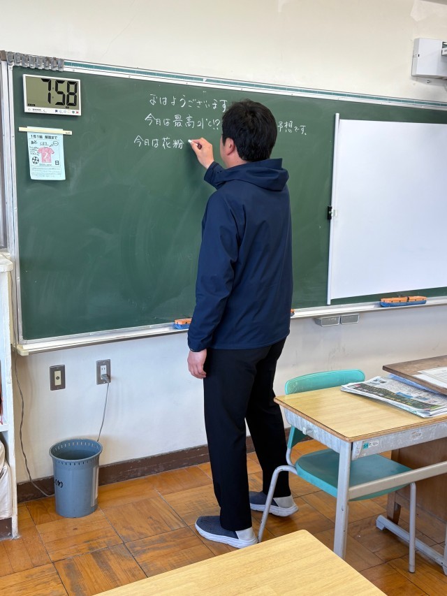 https://machida.schoolweb.ne.jp/1320105/blog_img/232266925?tm=20250313110005