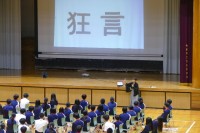 能楽の歴史から狂言まで