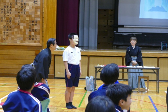 面を着けて