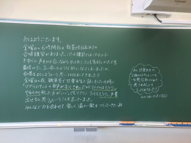 https://machida.schoolweb.ne.jp/1320105/blog_img/54289501?tm=20241021212404