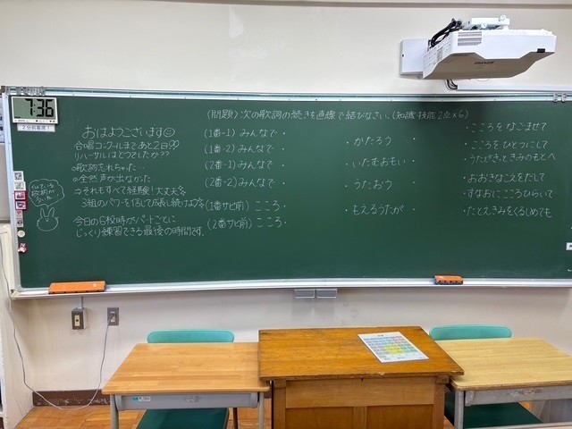 https://machida.schoolweb.ne.jp/1320105/blog_img/54338785?tm=20241028200422