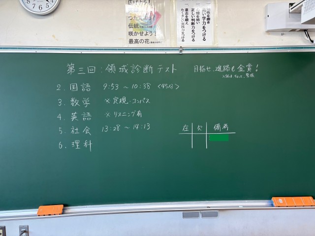 https://machida.schoolweb.ne.jp/1320105/blog_img/54379328?tm=20241103142224