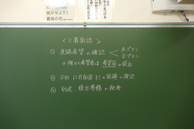 https://machida.schoolweb.ne.jp/1320105/blog_img/54382780?tm=20241105115543