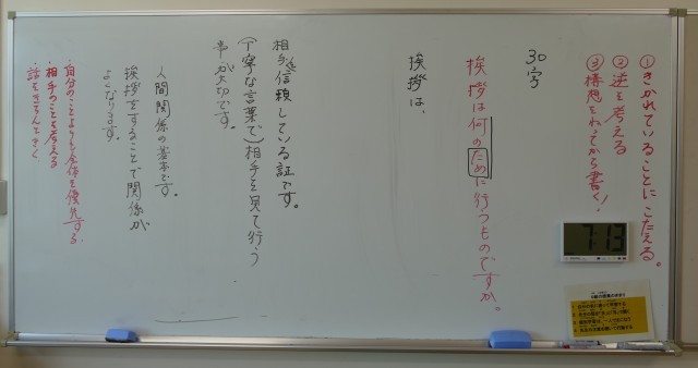 https://machida.schoolweb.ne.jp/1320105/blog_img/77570200?tm=20241113115332